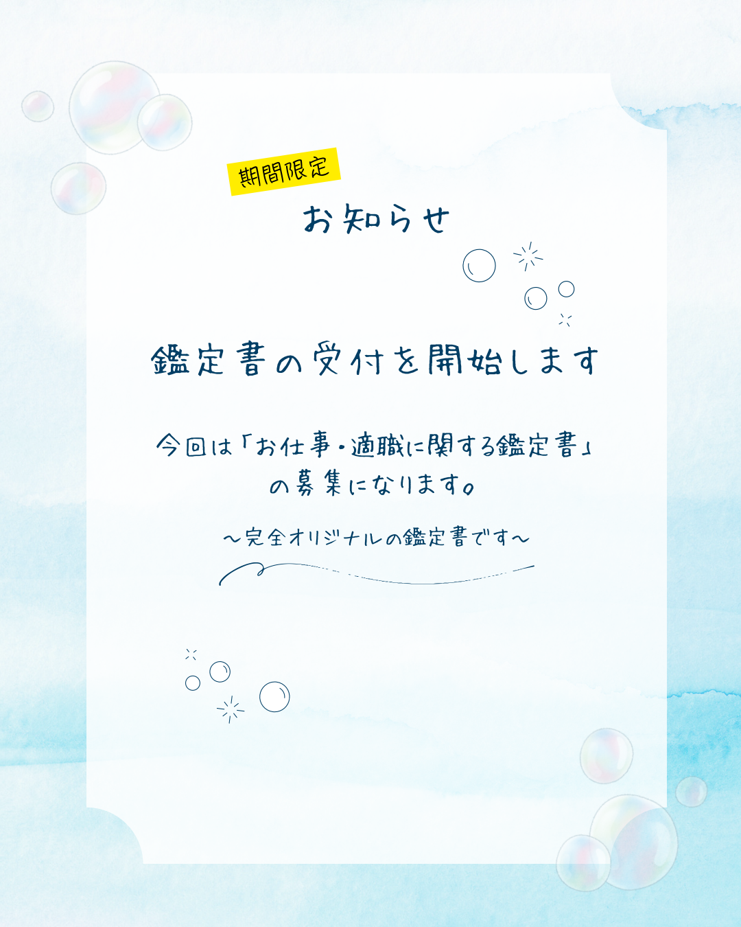 テキスト1 r1