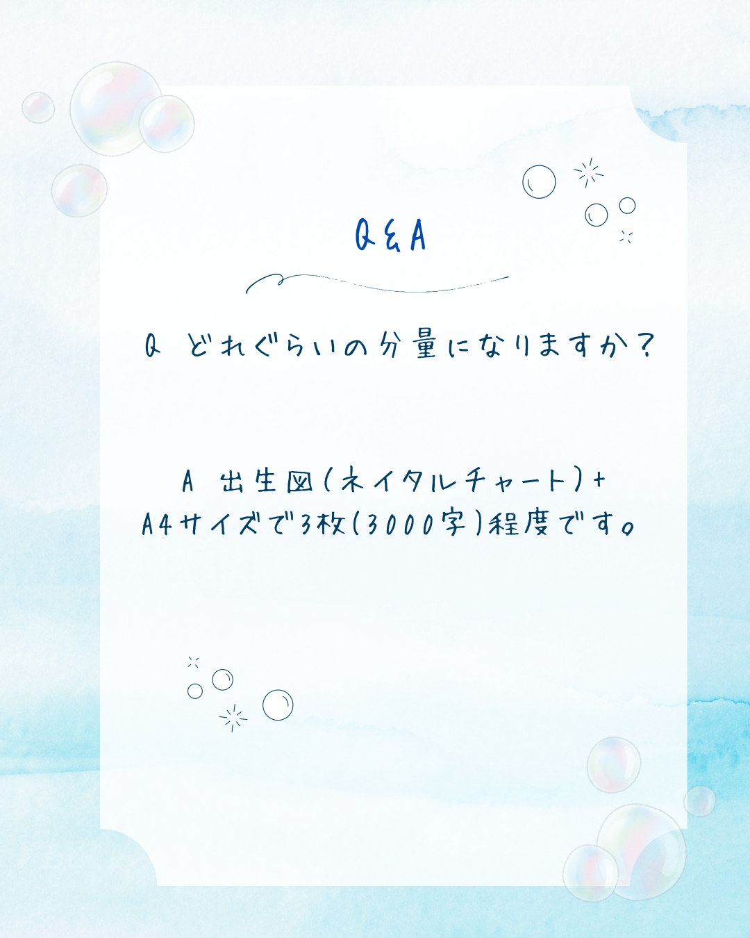 テキスト1 r1