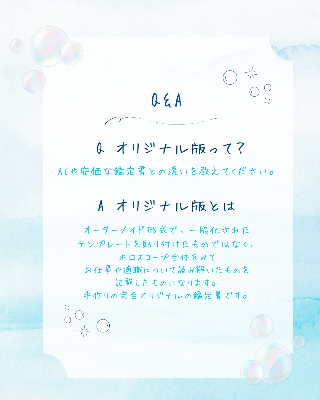 テキスト1 r1