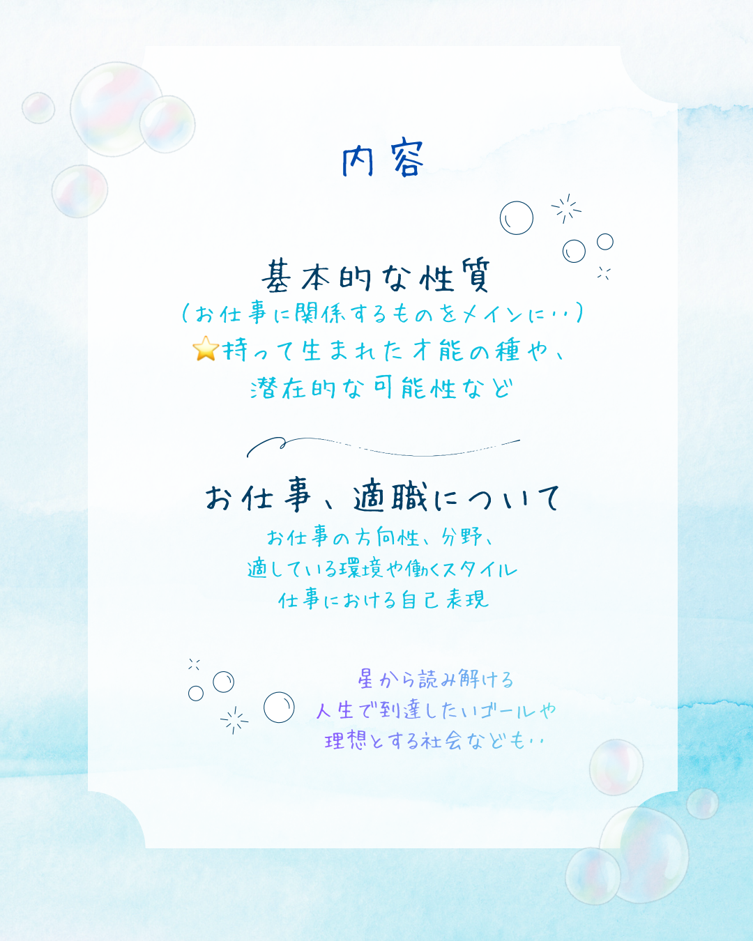 テキスト1 r1